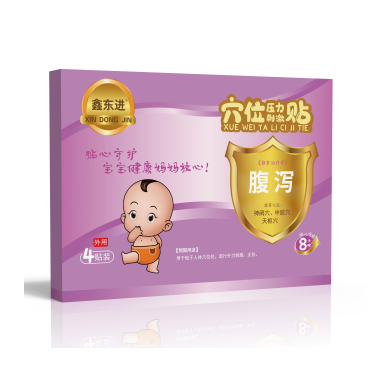 穴位贴代加工腹泻贴代加工