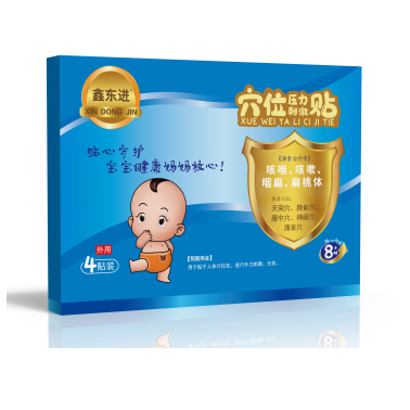 穴位贴代加工咳喘贴代加工