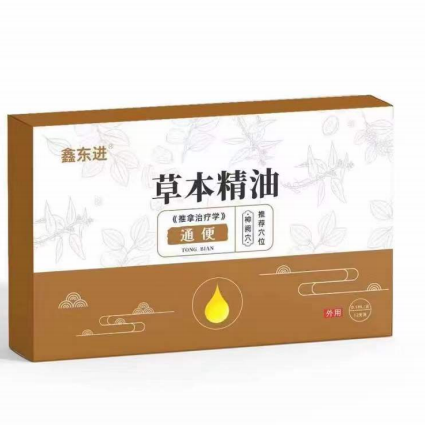 精油代加工