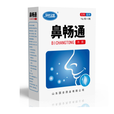鼻炎喷剂代加工
