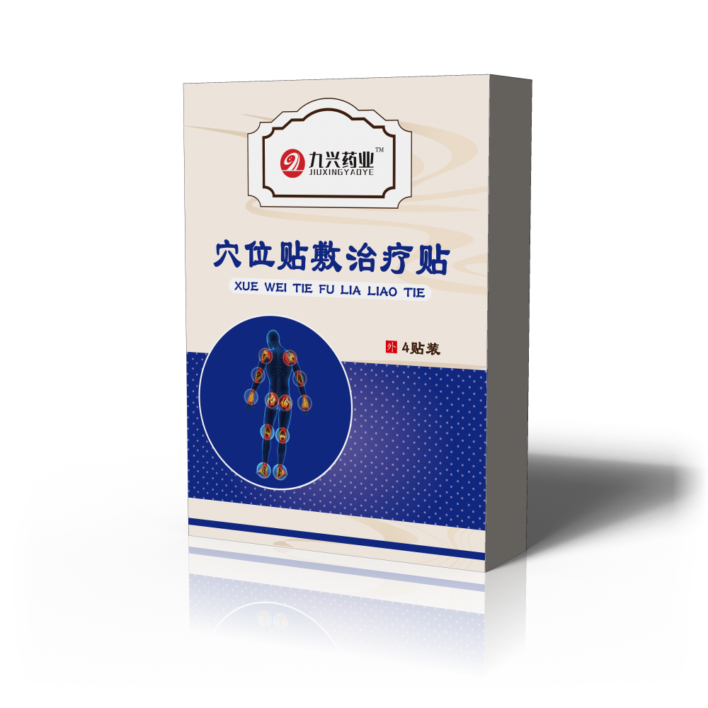 穴位贴敷治疗贴