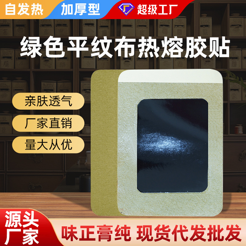 膏药代加工完整流程步骤详解，正规大厂标准化代工体系